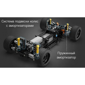 Конструктор модульный - спорткар Speed Cowboy Double Eagle C61050W (1120 деталей), (рекомендуется докупить набор электроники)